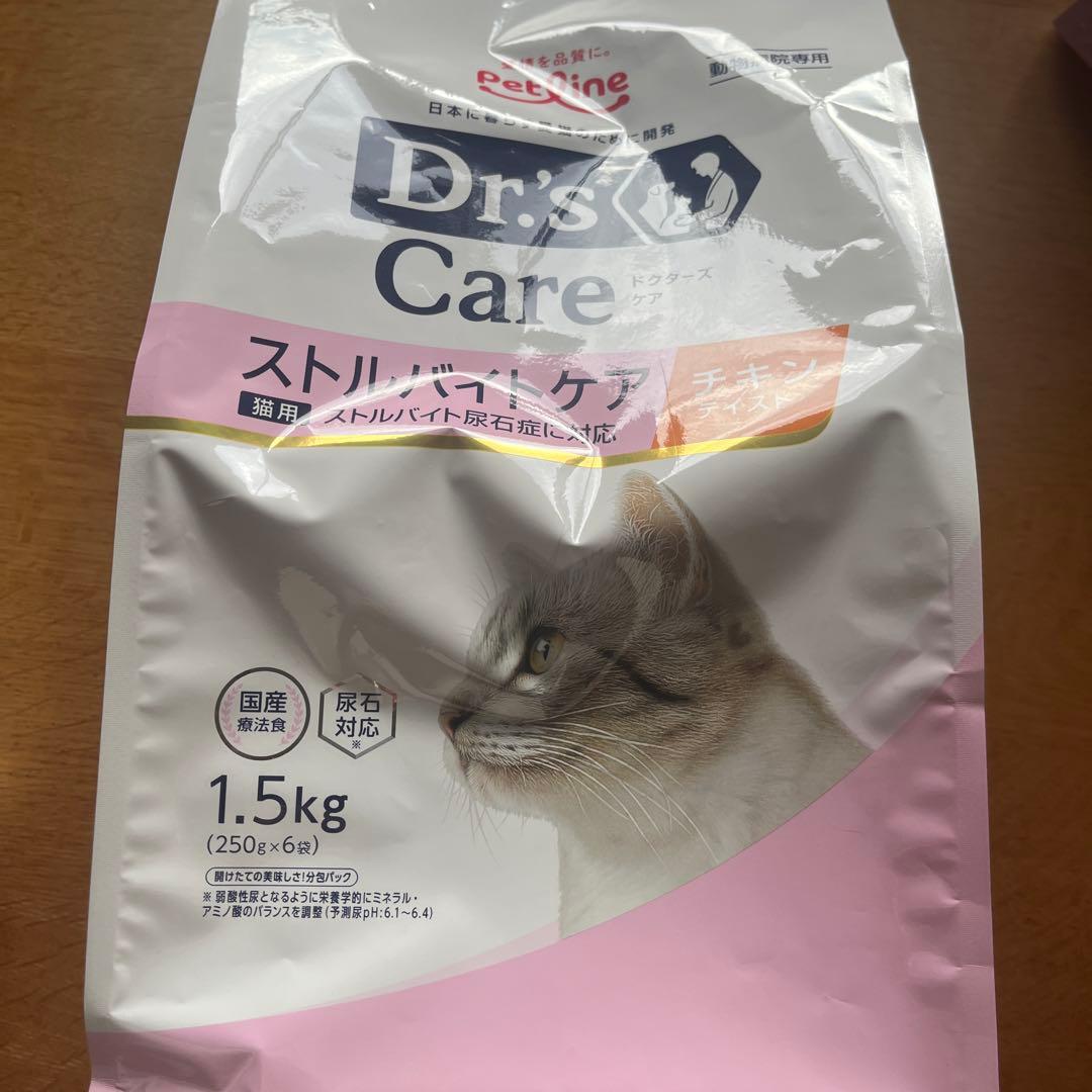 Dr's Care ドクターズケア　ストルバイトケア チキン 1.5kg×2