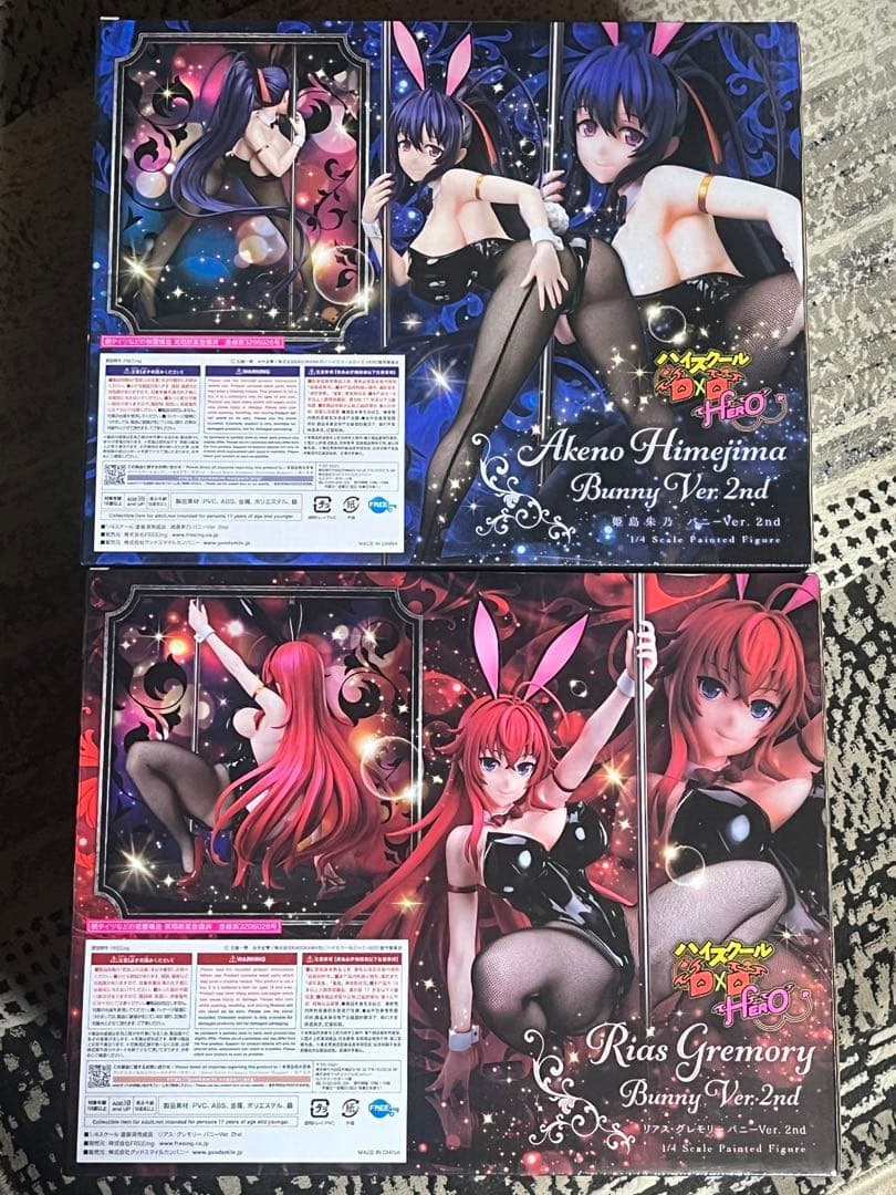 新品未開封 姫島朱乃 リアス・グレモニー バニーVer.2nd 2体セット