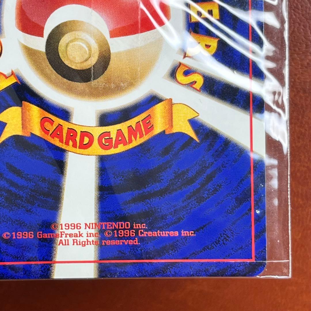 カイリュー　LV.41　GB　渦巻きホロ　新品　未開封　Dragonite