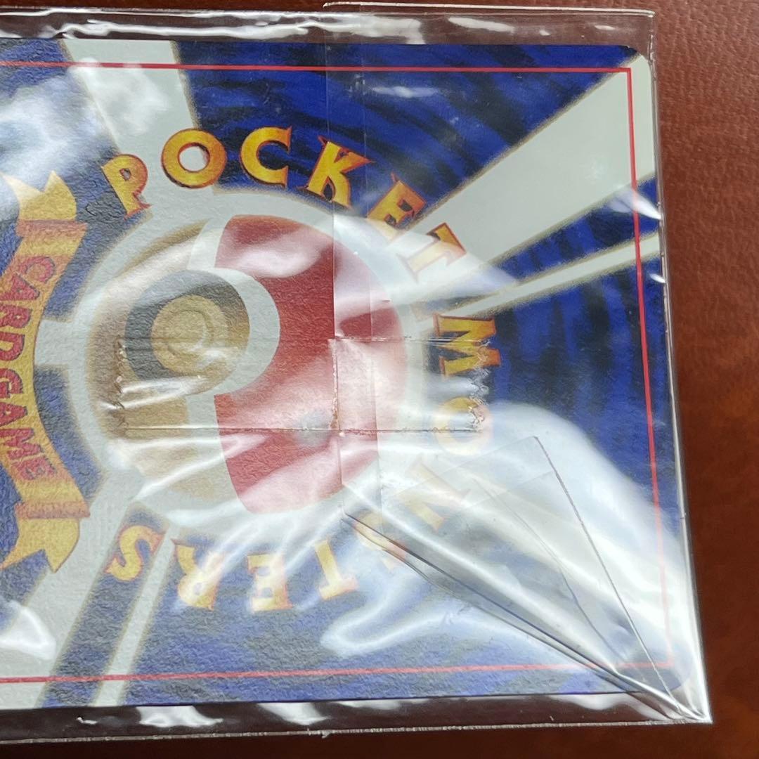 カイリュー　LV.41　GB　渦巻きホロ　新品　未開封　Dragonite