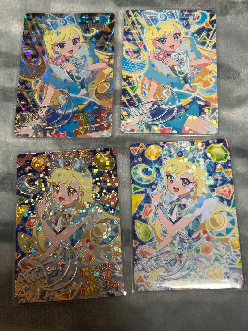 アイプリ バズリウムオーディション みつき 失敗 成功 - メルカリ