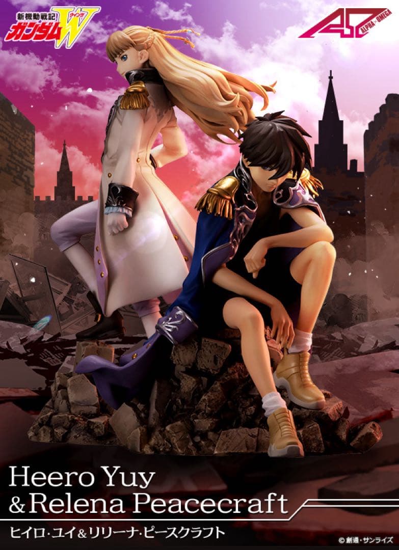 ガンダム w ヒイロ　リリーナ セット　メガハウス　初版　パッケージ未開封 買取】【セット】 ヒイロ・ユイ/リリーナ・ピースクラフト アルファ