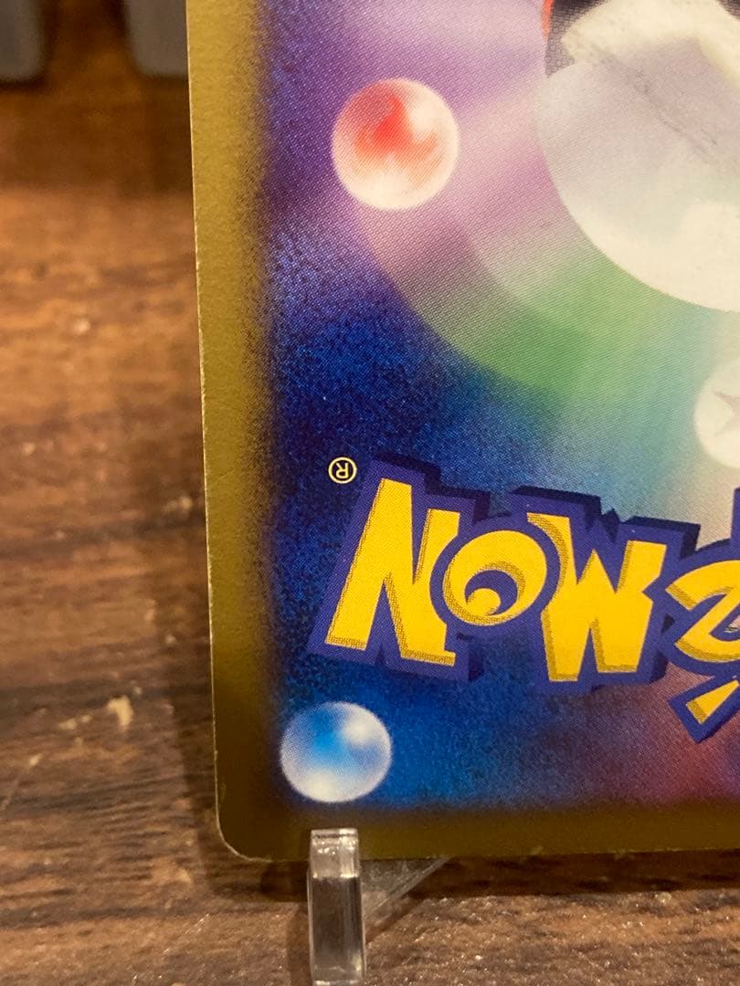 最安値 サンダース スター☆ 1stEd ワールドチャンピオン【ポケモン