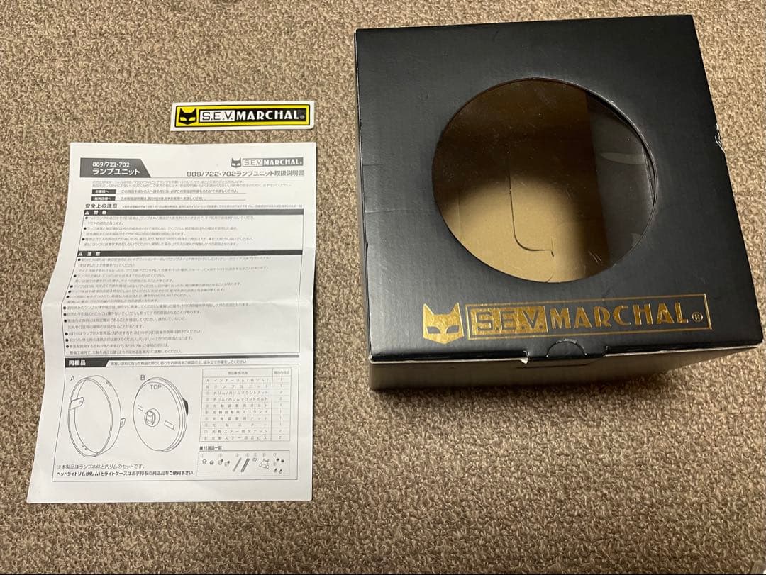 マーシャル899黄＆ホンダ用アウターリム＆マーシャル汎用ブラック