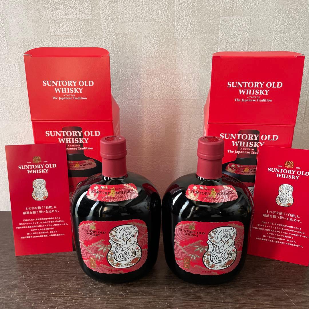 サントリーオールド ウイスキー2025年 干支ボトル700ml 43%2本セット
