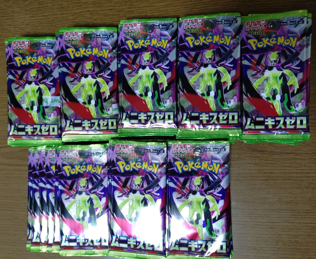ポケモンカード　ムニキスゼロ　バラパック　70パック　おまけ付き