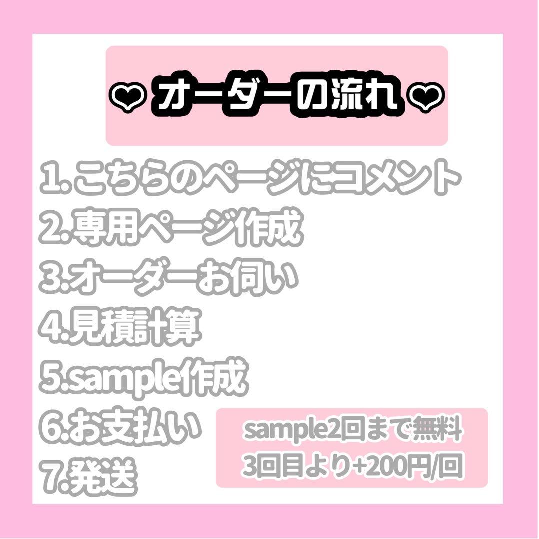 /うちわ文字 オーダー 団扇屋さん ハングル ボード 連結 文字パネル