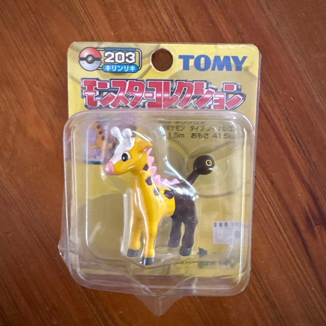 モンコレキリンリキ