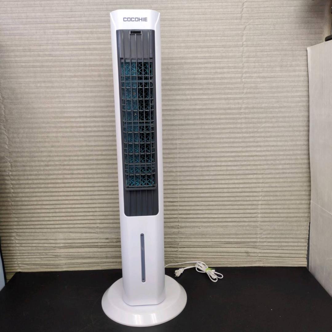 ☆☆ショップジャパン ここひえタワー 冷風扇 2024年製 リモコン欠品