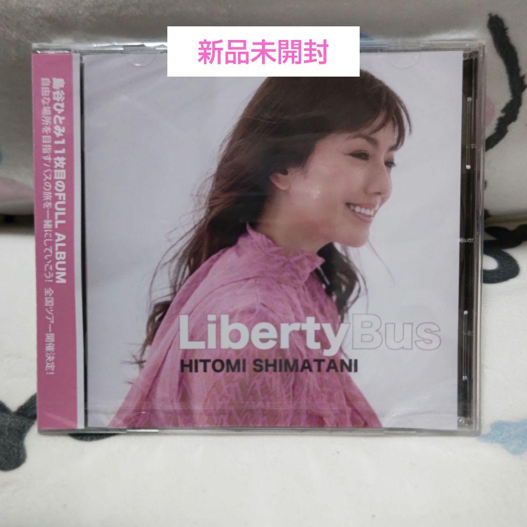 島谷ひとみ Liberty Bus - メルカリ