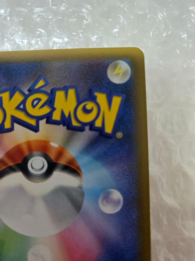 メガゲンガーex SAR 240/193 MEGAドリームex　ポケモン