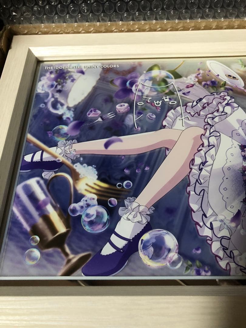 アイドルマスターシャイニーカラーズ パーソナルパブミラー大崎甜花