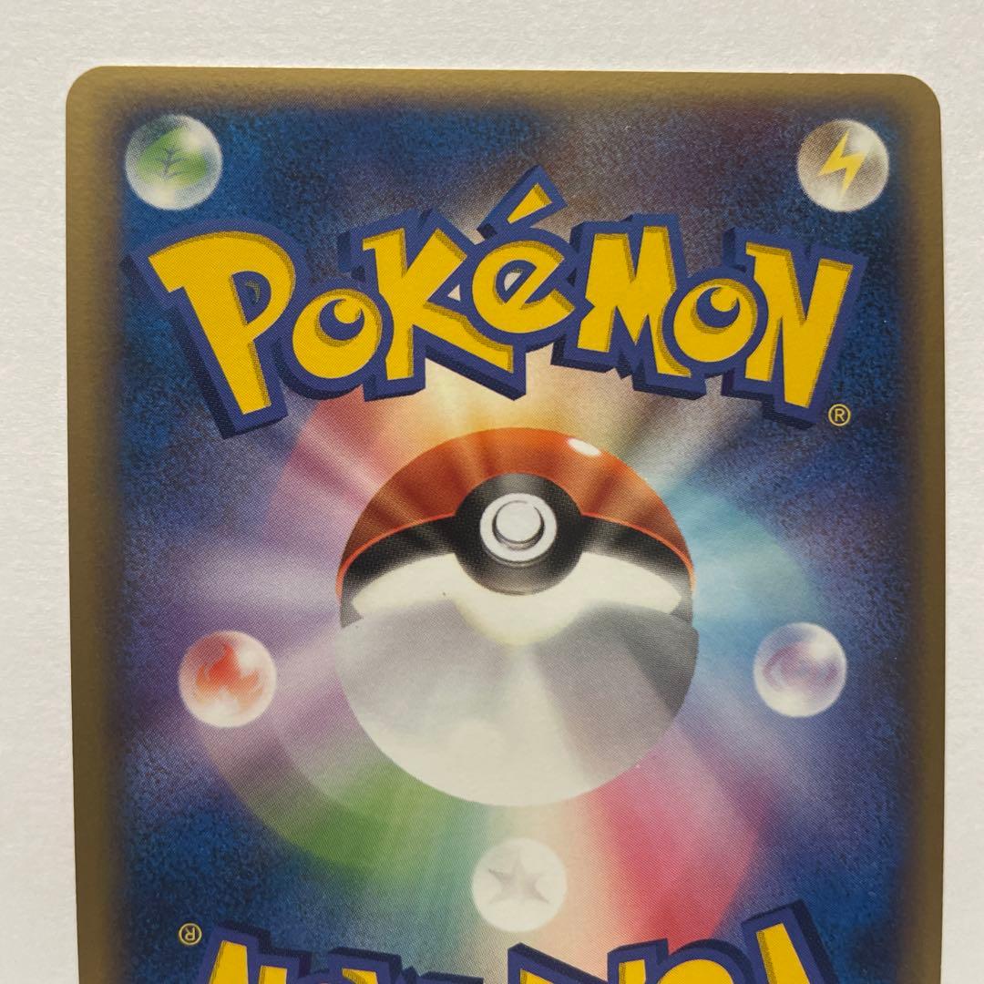 ア*ル様 _____のカイオーガ _____のグラードン　２枚セット