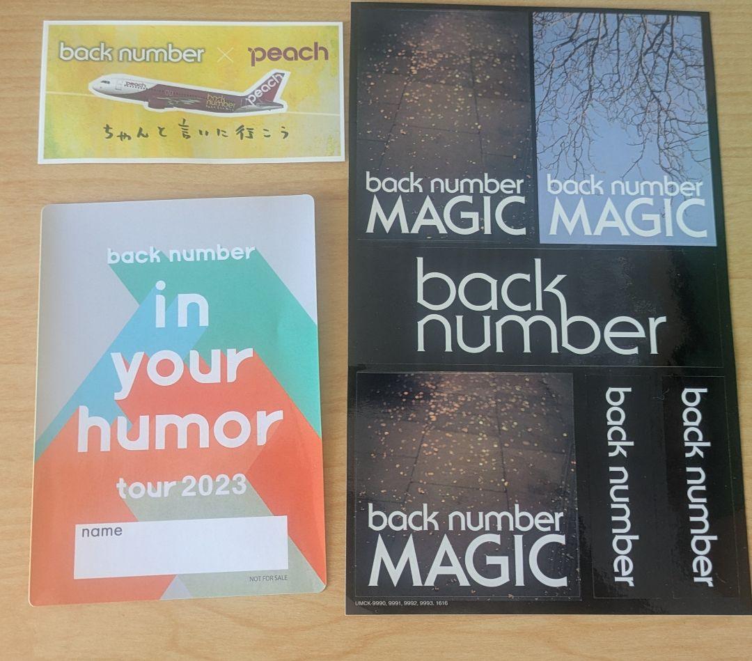 backnumber 継続特典 ファイル ラババン ステッカー 銀テープ