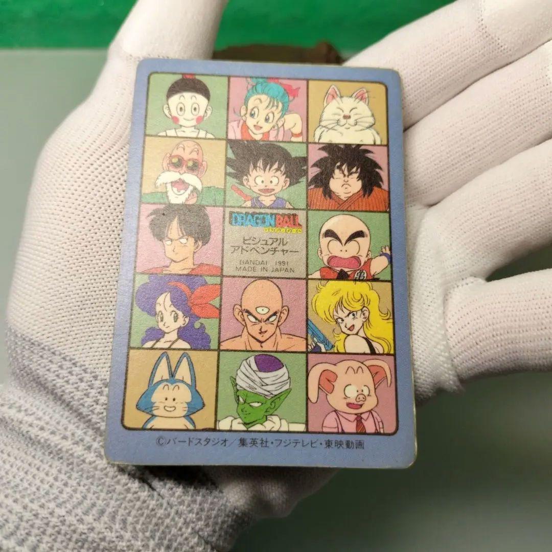 （※傷み有）ドラゴンボール　カードダス　ビジュアルアドベンチャー　No.85