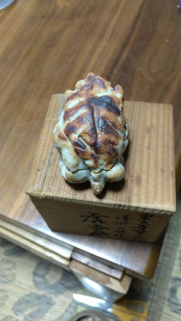 東大寺館長 清水公照作 虎香合