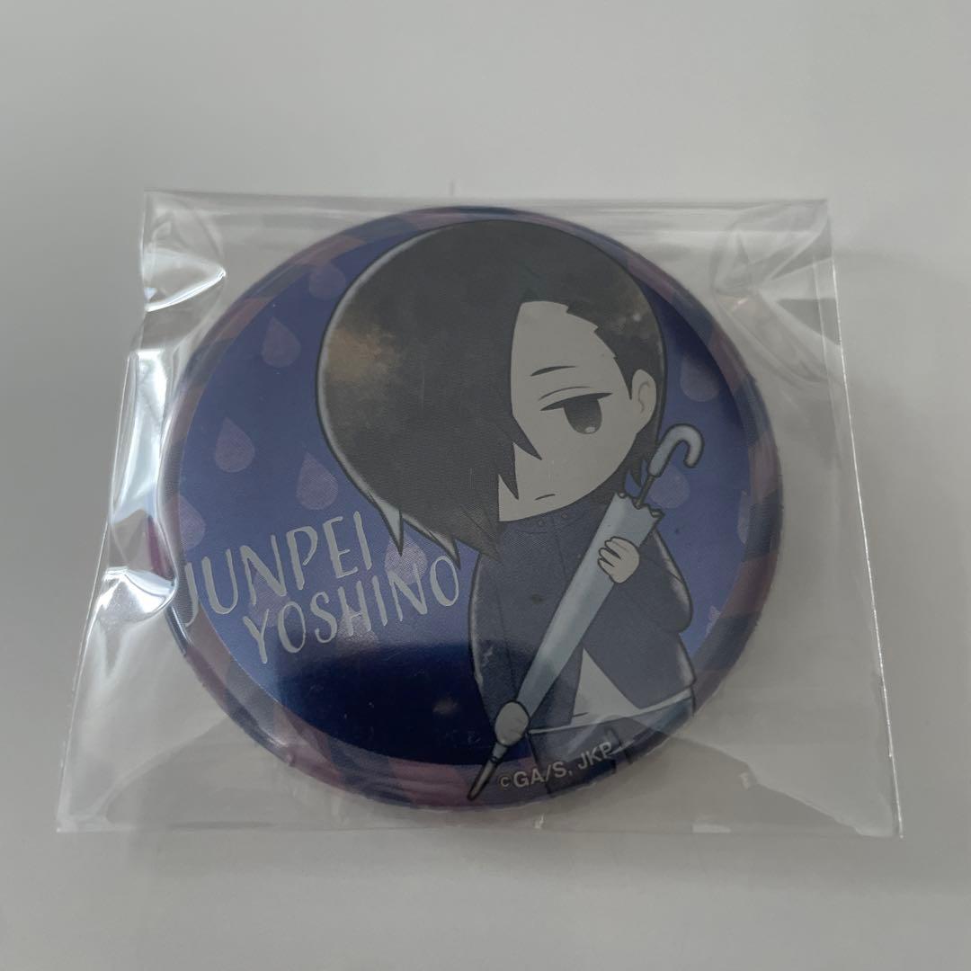 呪術廻戦 傘っこ メタル缶バッジ 吉野順平 - メルカリ