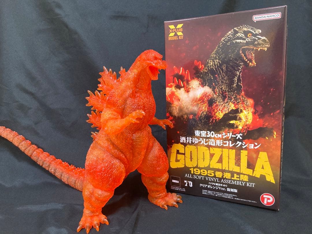 未展示 少年リック ゴジラ・ストア限定 ゴジラ1968＆ミニラ 酒井ゆうじ