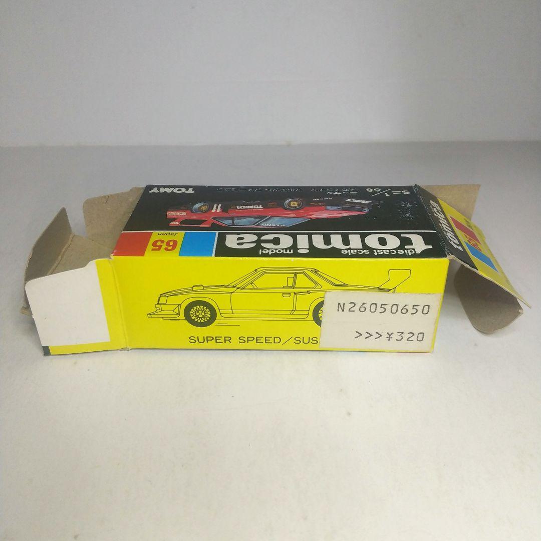 (3784)トミカ 黒箱 日本製 ニッサン スカイライン シルエットフォーミュラ