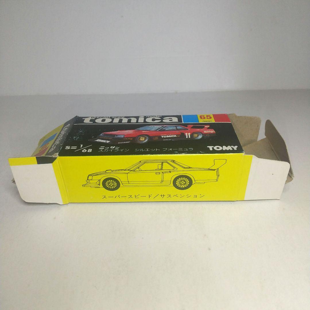 (3784)トミカ 黒箱 日本製 ニッサン スカイライン シルエットフォーミュラ