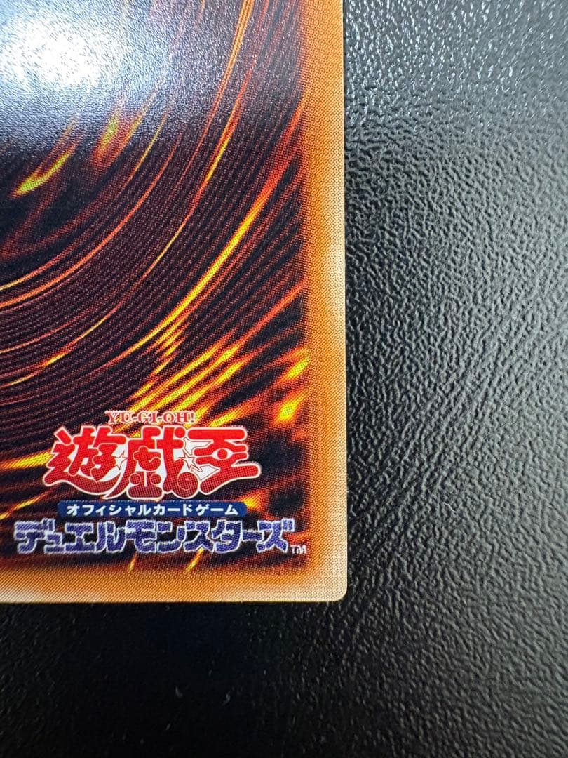 溶岩魔神ラヴァ・ゴーレム　レリーフ