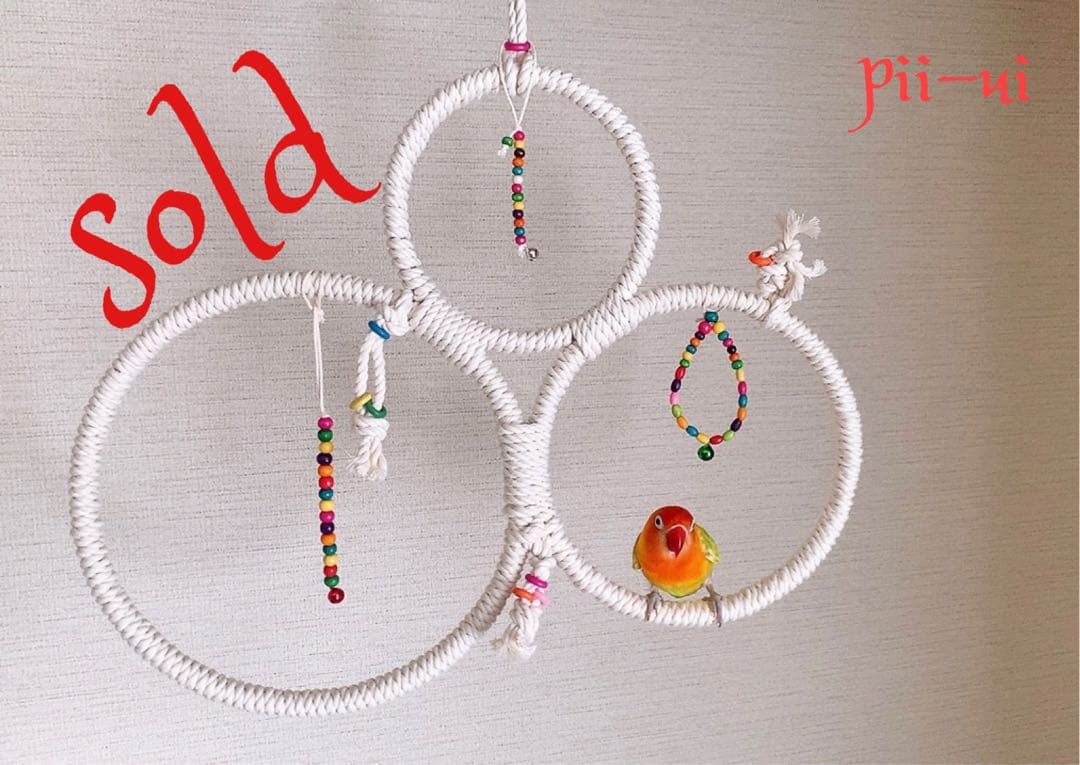 どこに止まろかな？ブランコ♪おもちゃ付 どこに止まろかな？ブランコ♪おもちゃ付