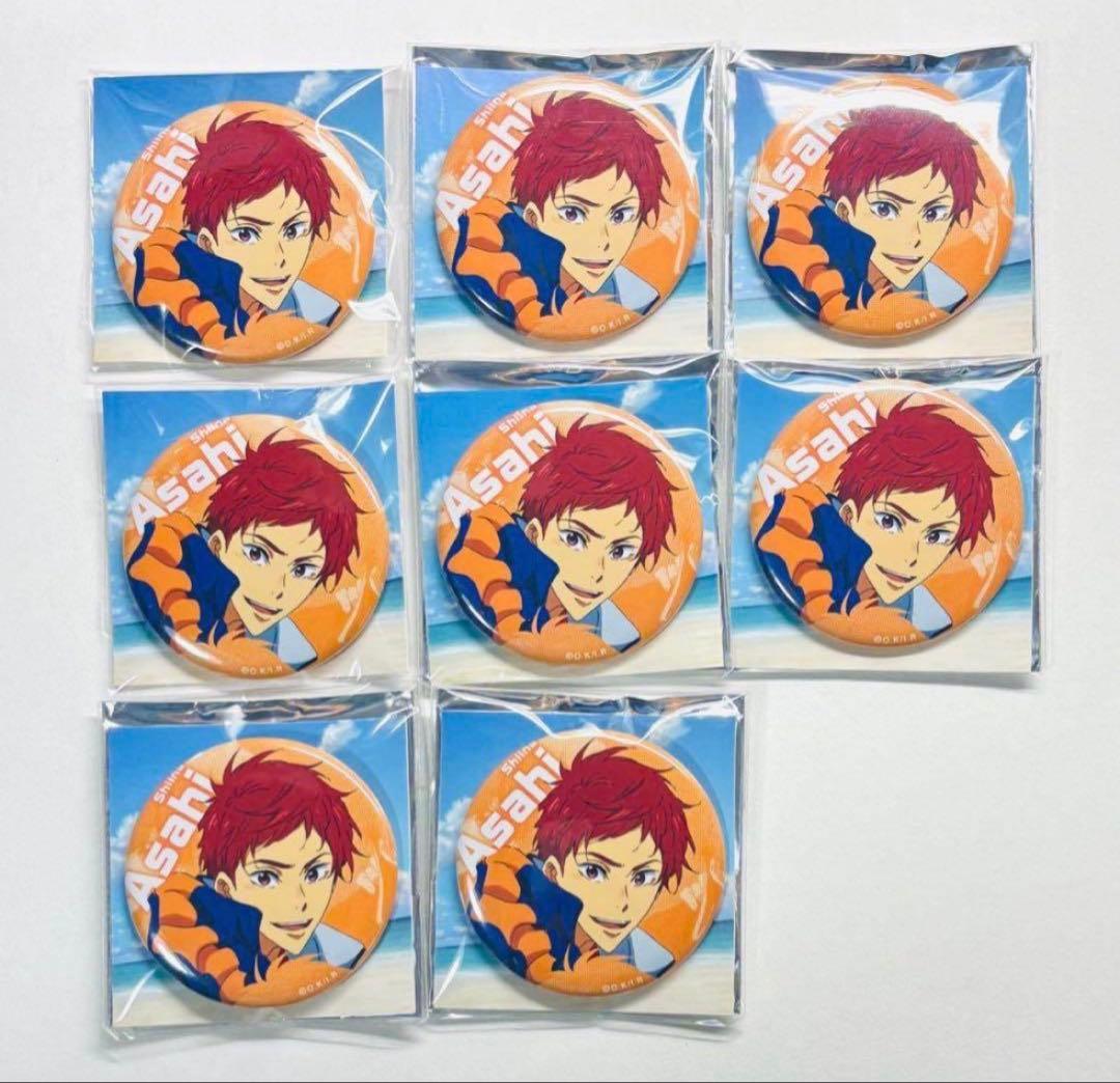 Free! RW 夢 缶バッジコレクション 椎名旭 - メルカリ