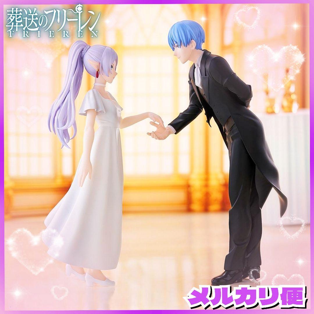 葬送のフリーレン Luminasta フリーレンヒンメル フォーリヒにて