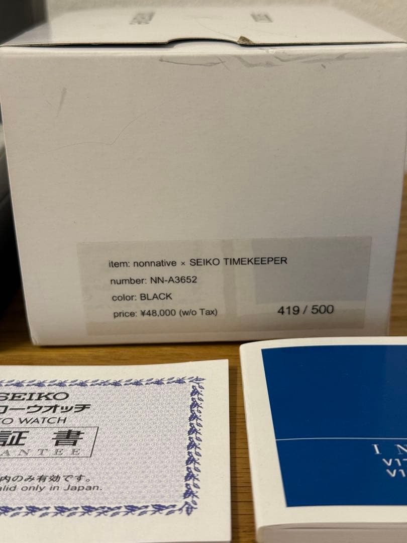 seiko nonnative 別注コラボ　付属品完備　限定500本