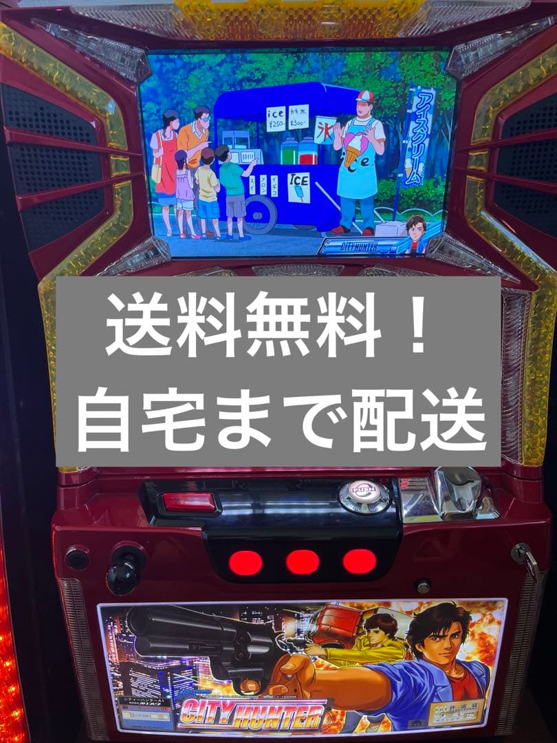 okaka　送料無料！シティーハンター 実機 5号機 不要機付 hpxr-601.jpg
