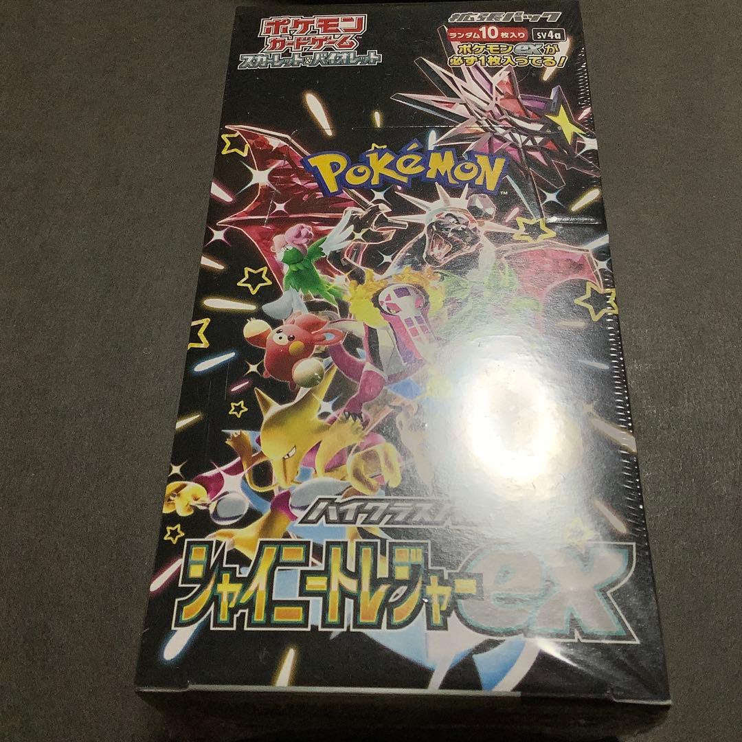 プ*ン様 ポケモンカード　シャイニートレジャーex MEGAドリーム　未開封