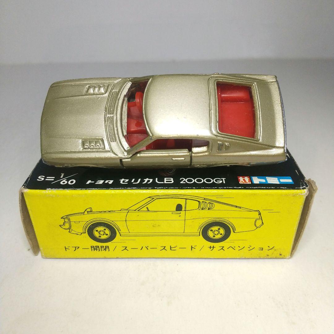 (3827)トミカ 黒箱 日本製 トヨタ セリカ LB 2000GT