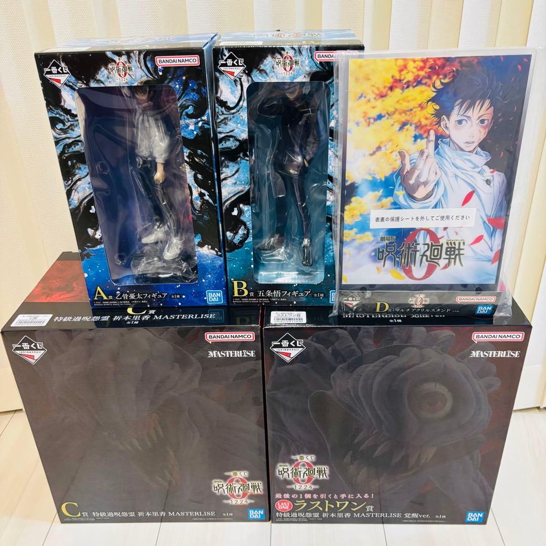 一番くじ　呪術廻戦　ラストワン賞　Ａ賞　Ｂ賞　Ｃ賞　D賞 フィギュア4体コンプ 一番くじ 呪術廻戦 懐玉・玉折 ～弐～｜一番くじ倶楽部｜BANDAI