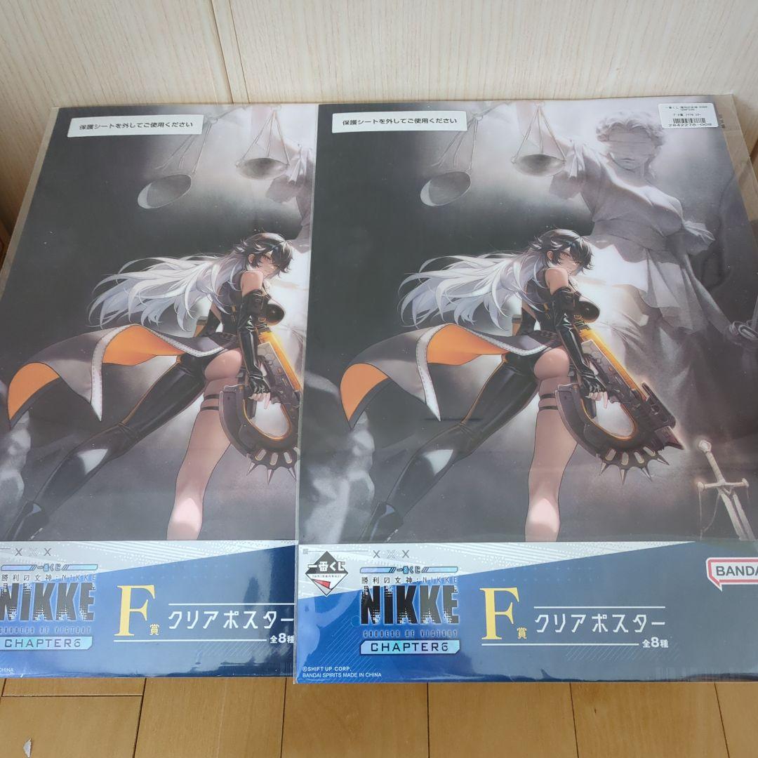 一番くじ 勝利の女神：NIKKE CHAPTER6 ラストワン賞、B賞、D賞他