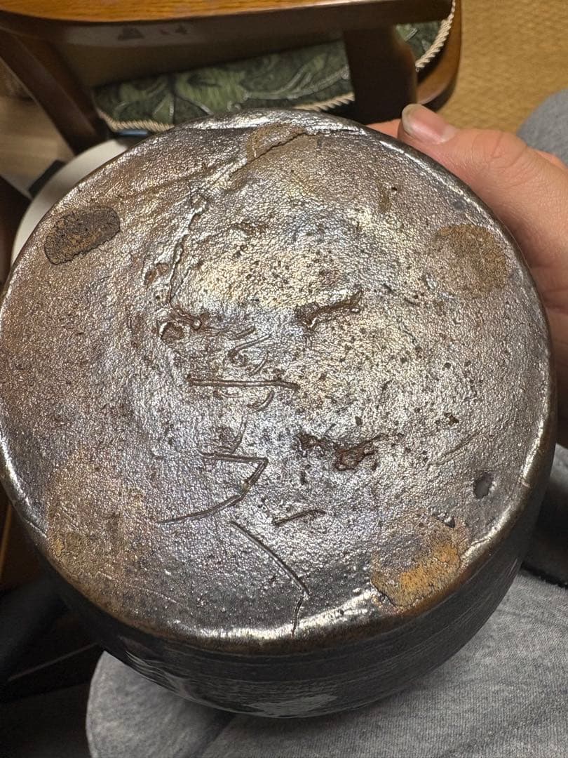 魯山人　銀花瓶