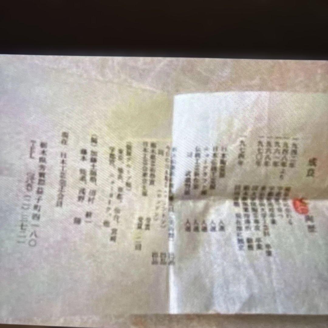 ▶︎ ◎成良仁 鉄繪徳利 東京芸術大学 - メルカリ