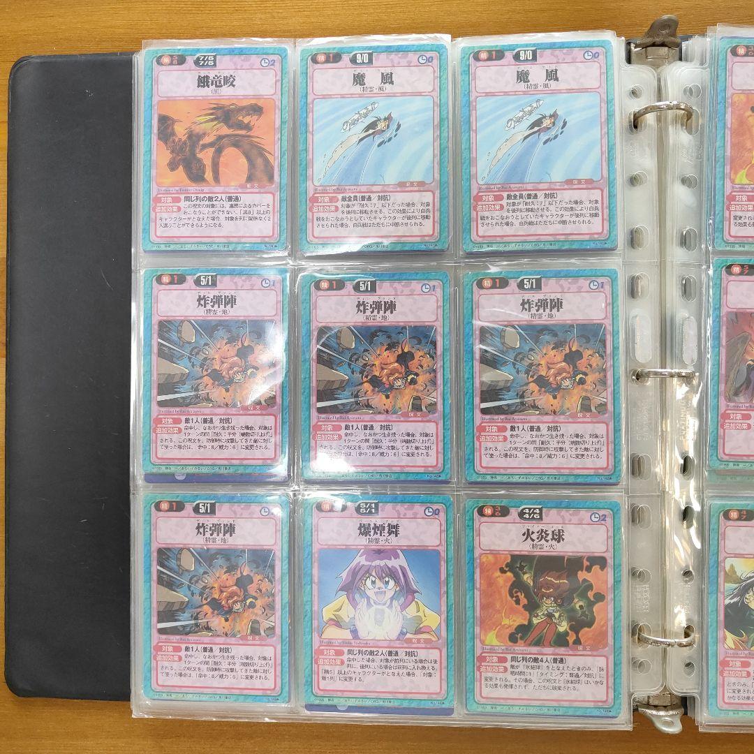 【絶版品】美品、161枚　スレイヤーズふぁいと キラ9枚、他152枚、セミコンプ