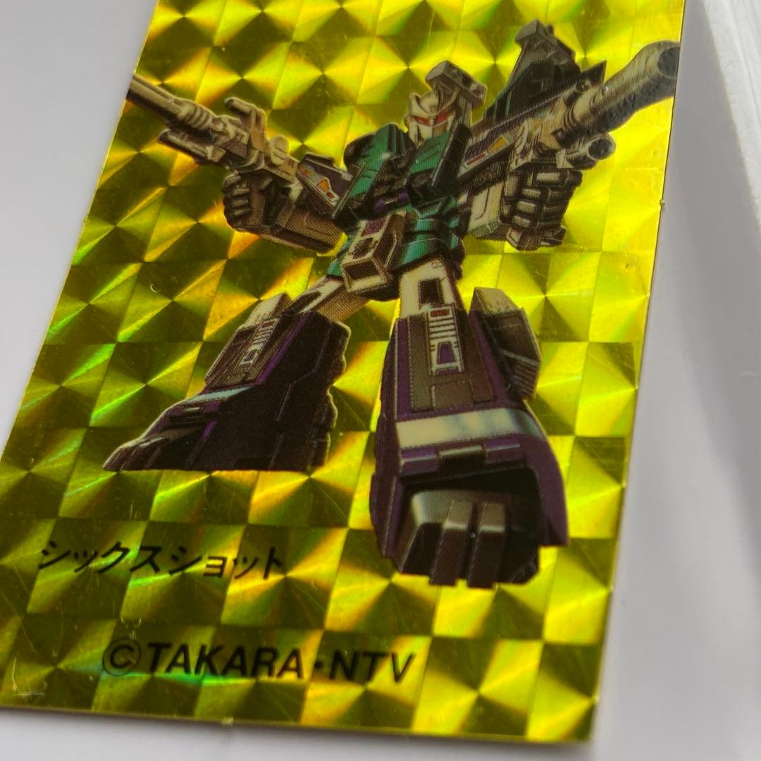 トランスフォーマーキラキラシール