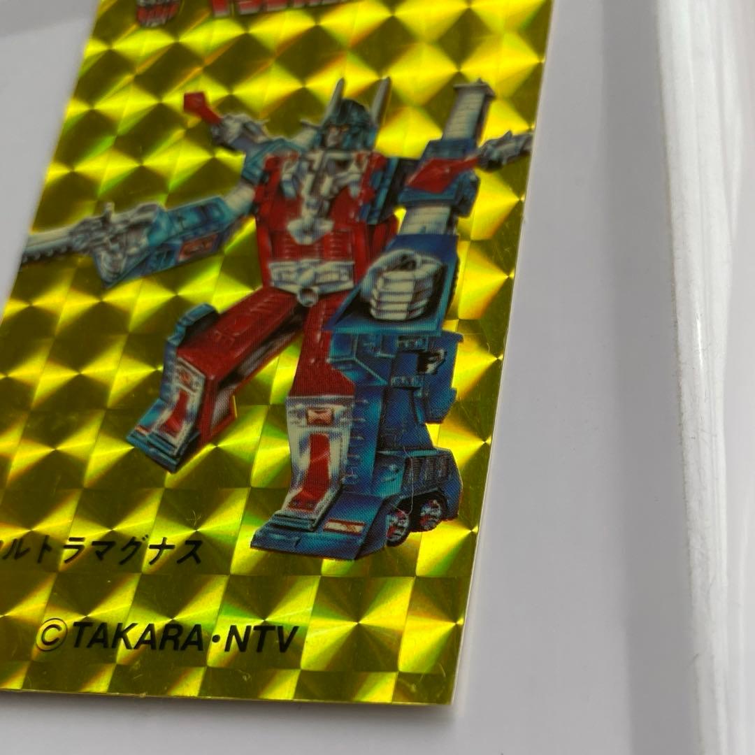 トランスフォーマーキラキラシール