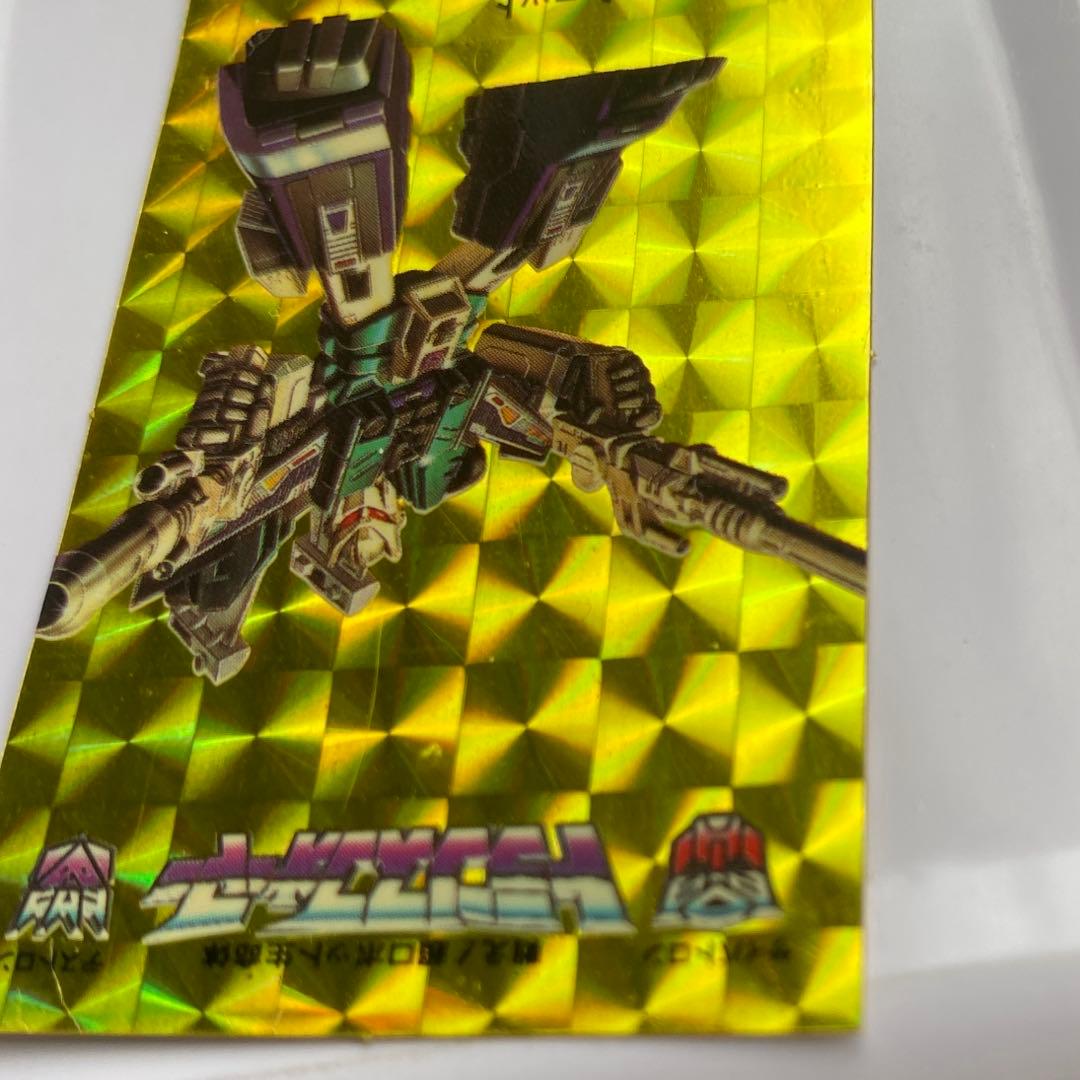 トランスフォーマーキラキラシール