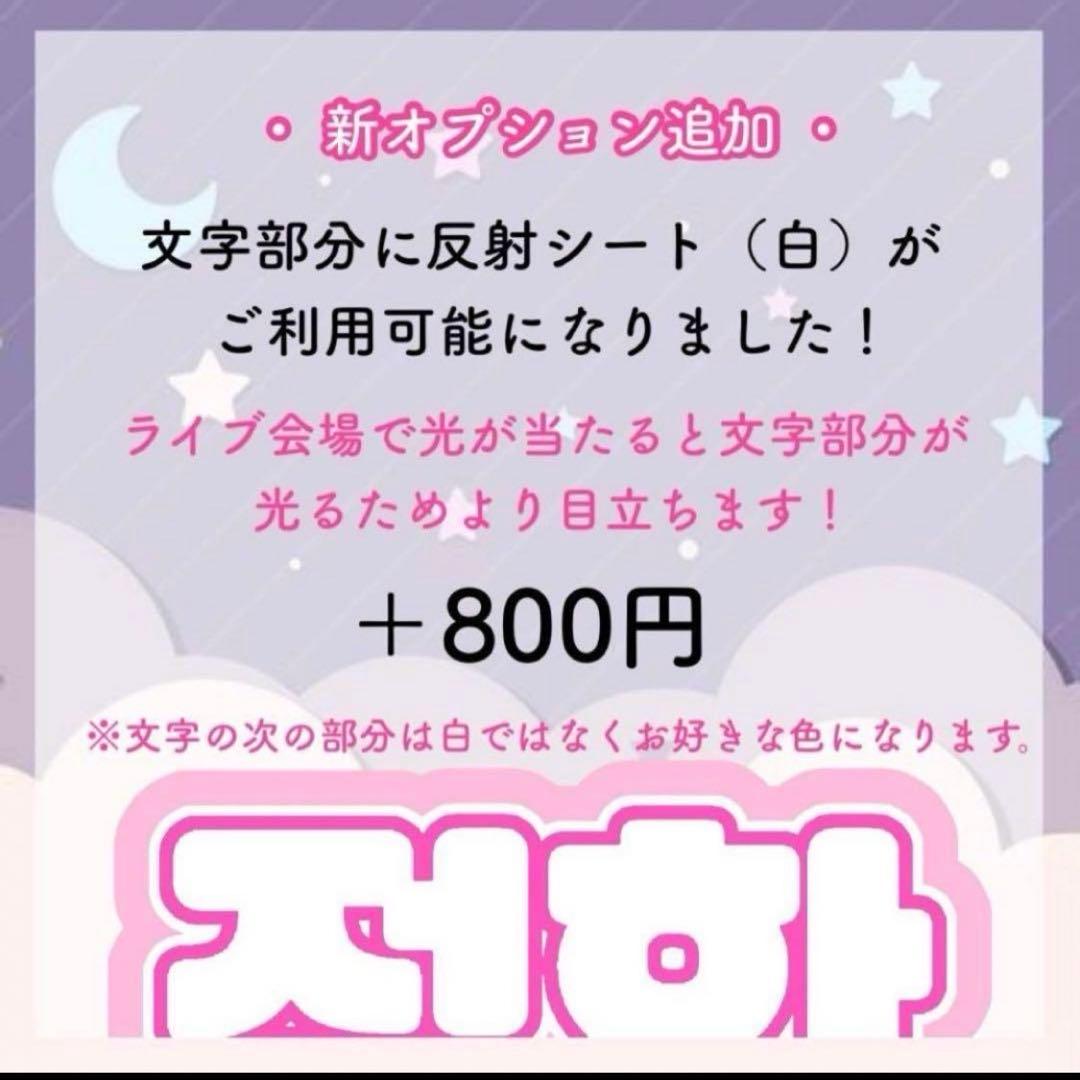 【最短即日発送】ネームボード　オーダーページ