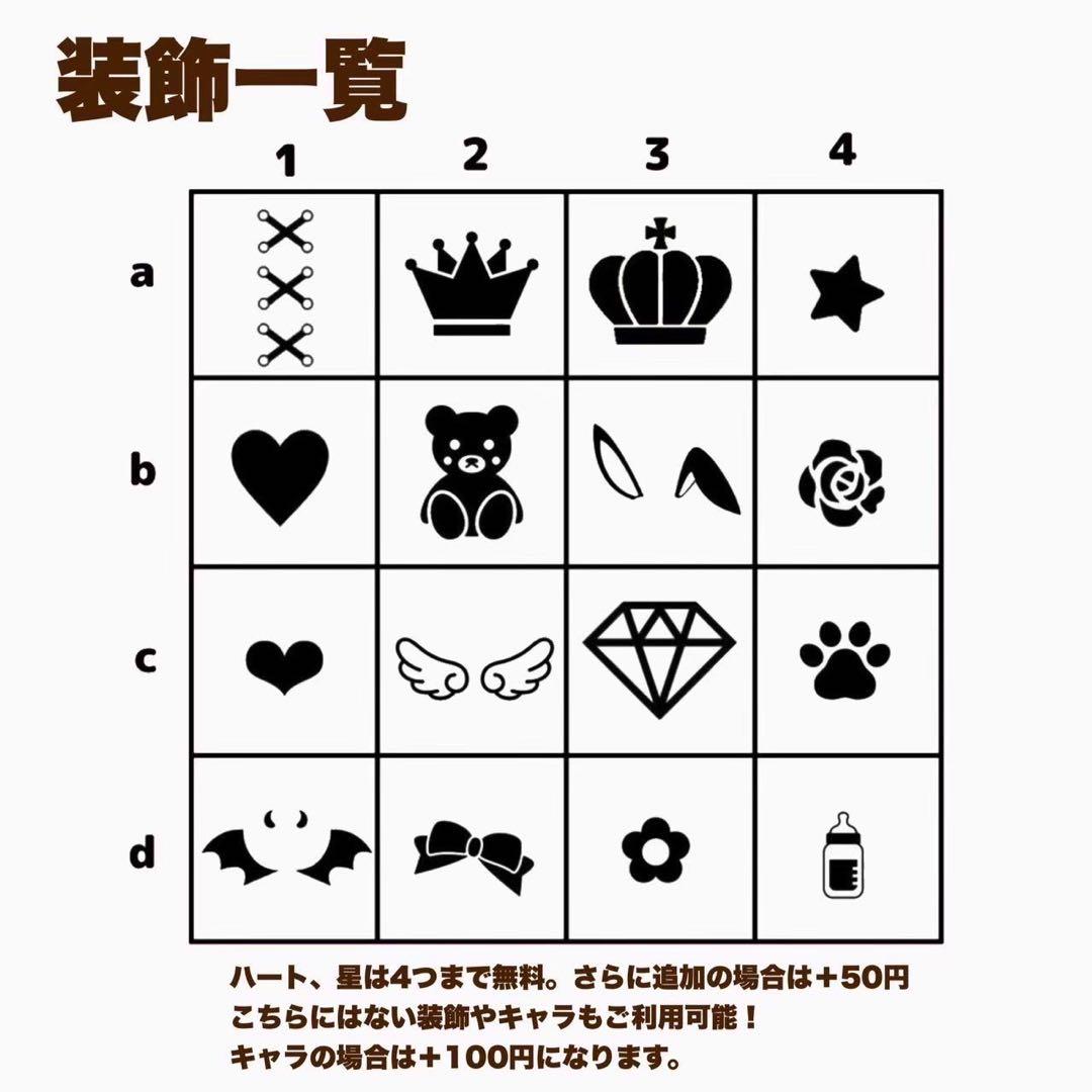 【最短即日発送】ネームボード　オーダーページ