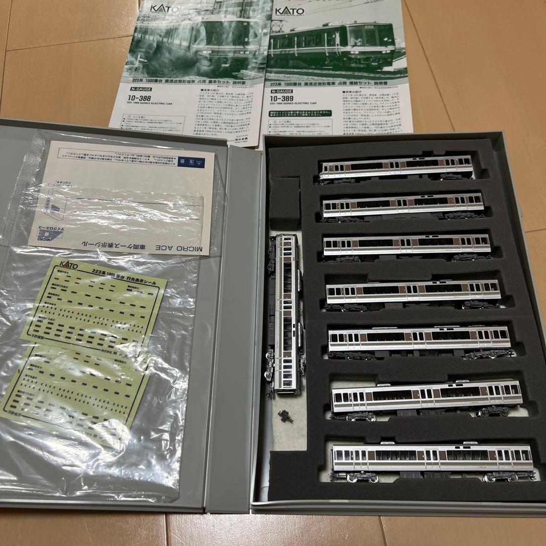 KATO Nゲージ 223系1000番台直流近郊形電車基本4両➕増結4両 Amazon.co.jp: KATO Nゲージ 223系 1000番台 基本 4両セット 10-388