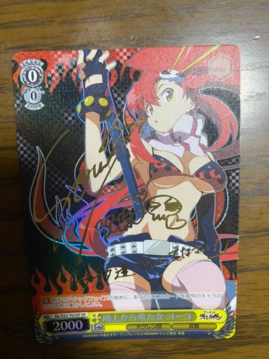 ヴァイスシュヴァルツ 地上から来た女 ヨーコ SP 卸売 ヴァイスSP