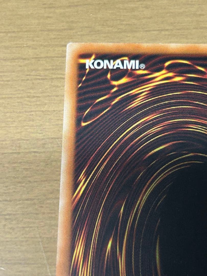 遊戯王　青眼の白龍　25th アジア版