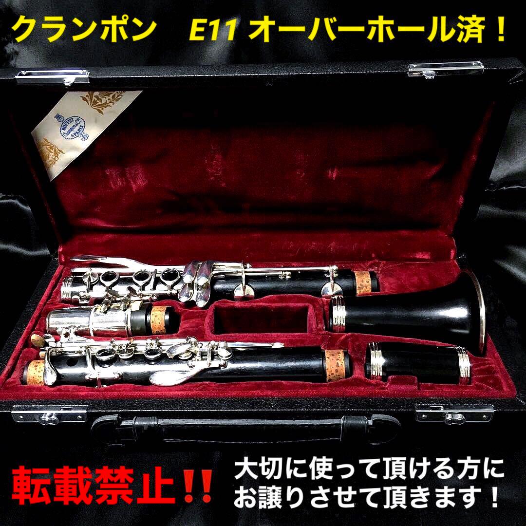 Walter Lyre ハープ 本体と付属品の通販｜sithltd.com