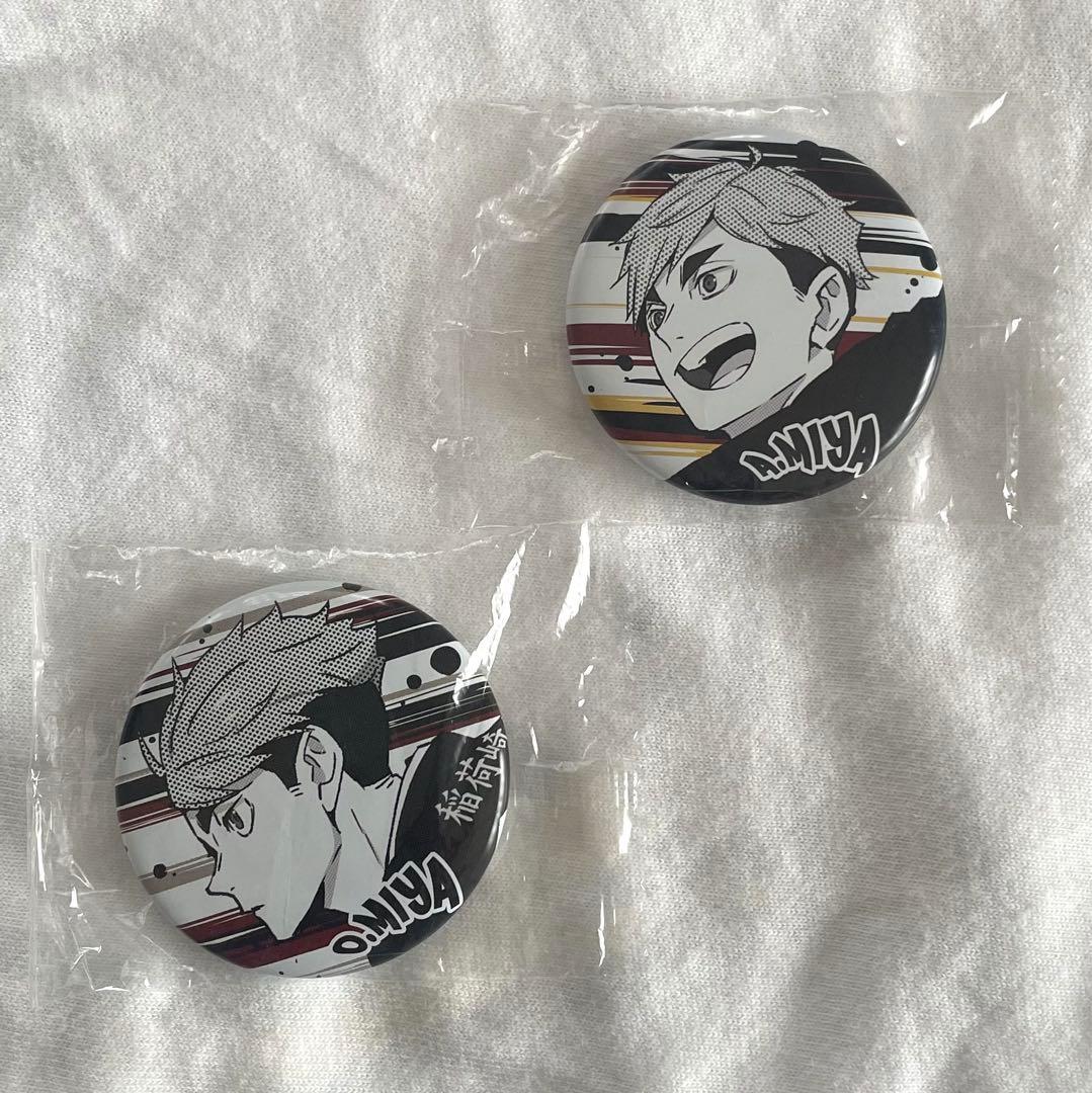 ハイキュー‼︎ TOTHETOP ジャンプ！缶バッジ 宮侑 宮治 2個セット