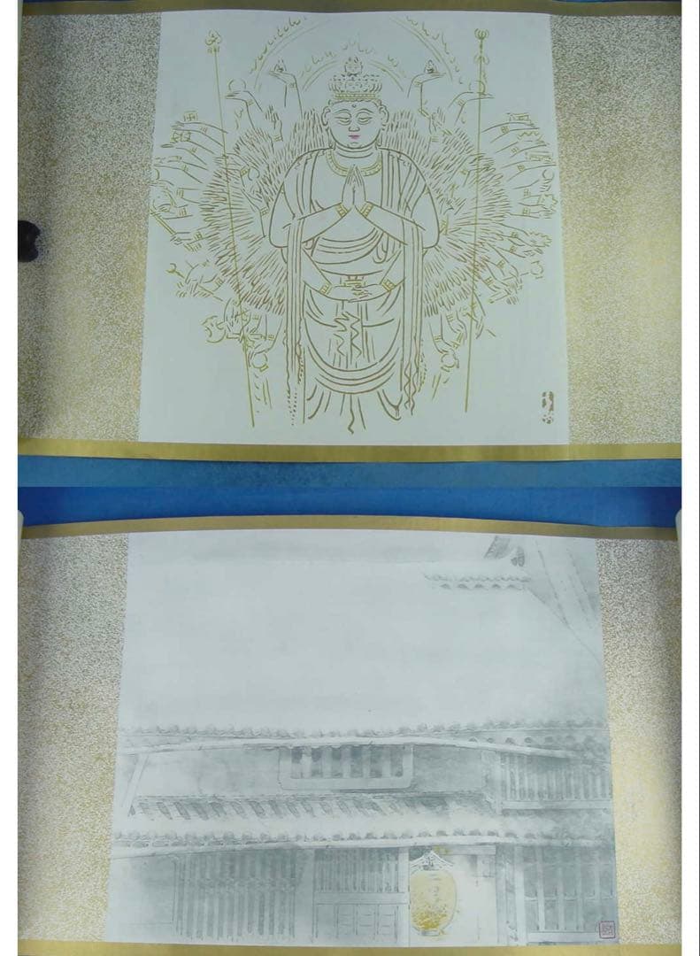 前田青邨 絵巻お水取 限定200】定価50万円 原寸復刻のお宝！昭和50年