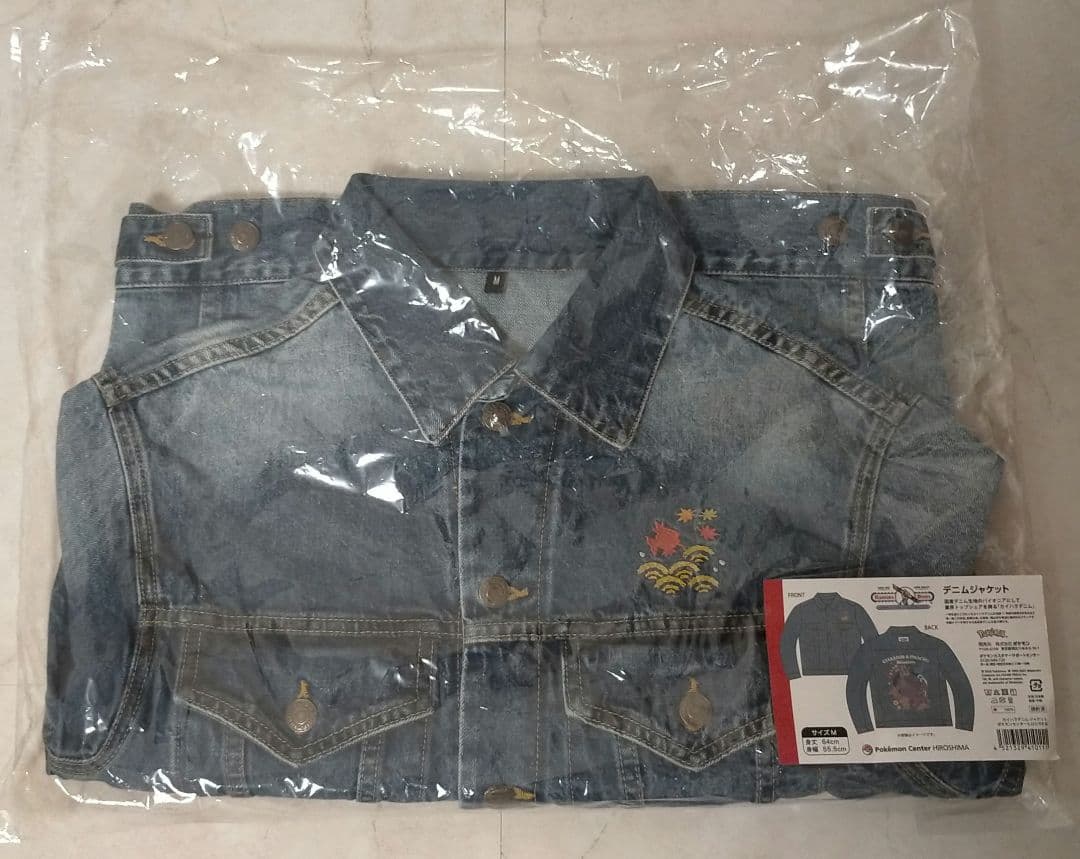 値引き不可 ポケモンセンターヒロシマ カイハラデニム ジャケット M 現地限定