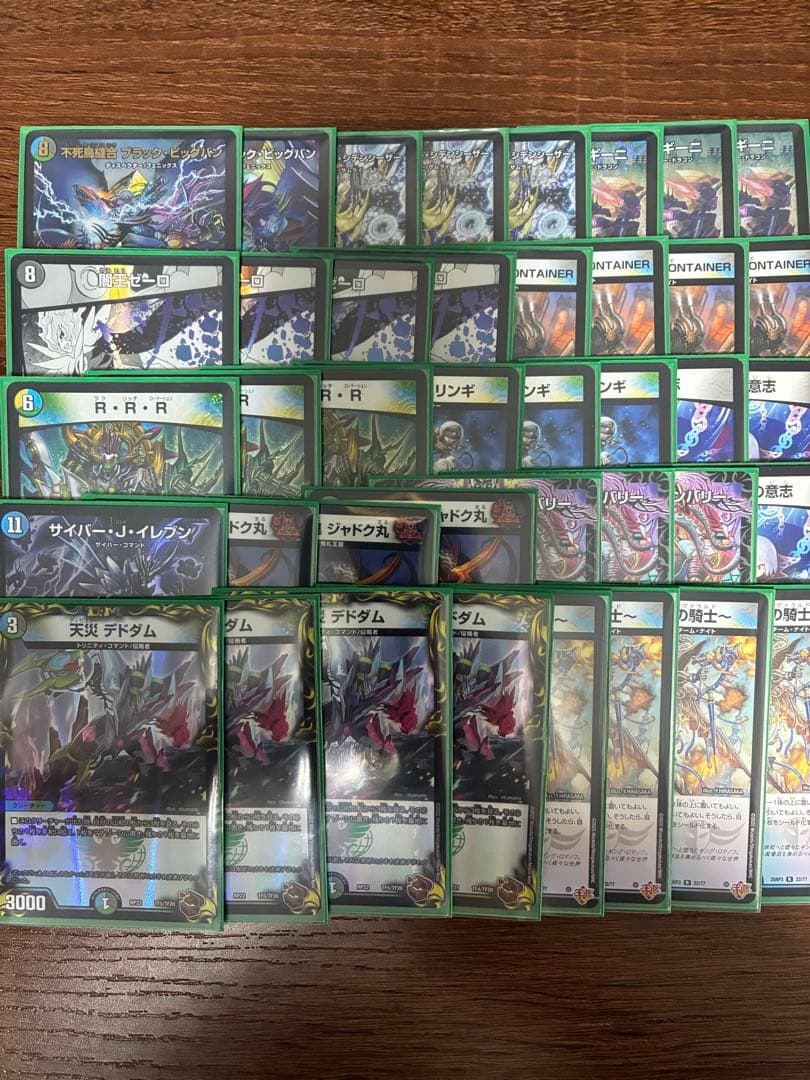 デュエマ 4cゼーロ デッキ デッキ解説】環境終盤に突如『4cゼーロ』が